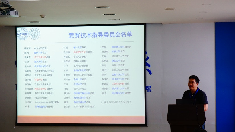 米兰体育官网
陈新教授作技术说明_副本.jpg